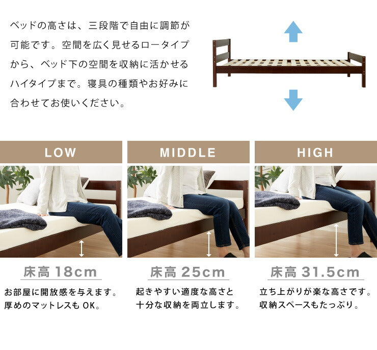 ベッド シングル すのこ 木製 ベッドフレーム  耐荷重200kg 高さ調節 3段階 天然木 北欧 すのこベッド フレーム レトロ シンプル おしゃれ ナチュラル 高さ調整