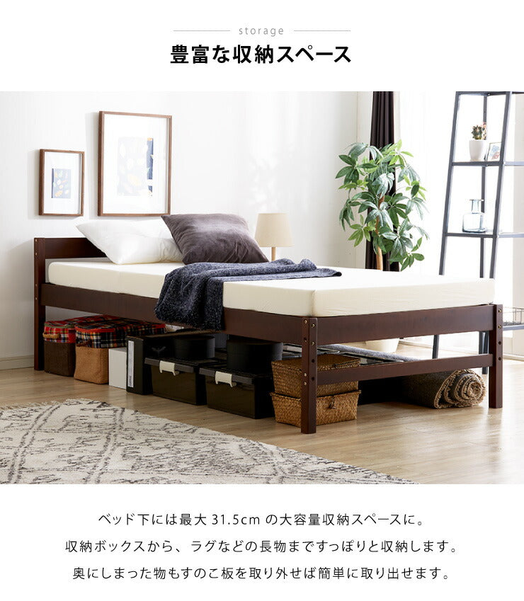 ベッド シングル すのこ 木製 ベッドフレーム 耐荷重200kg 高さ調節 3