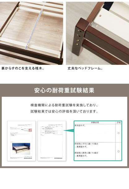 ベッド シングル すのこ 木製 ベッドフレーム  耐荷重200kg 高さ調節 3段階 天然木 北欧 すのこベッド フレーム レトロ シンプル おしゃれ ナチュラル 高さ調整