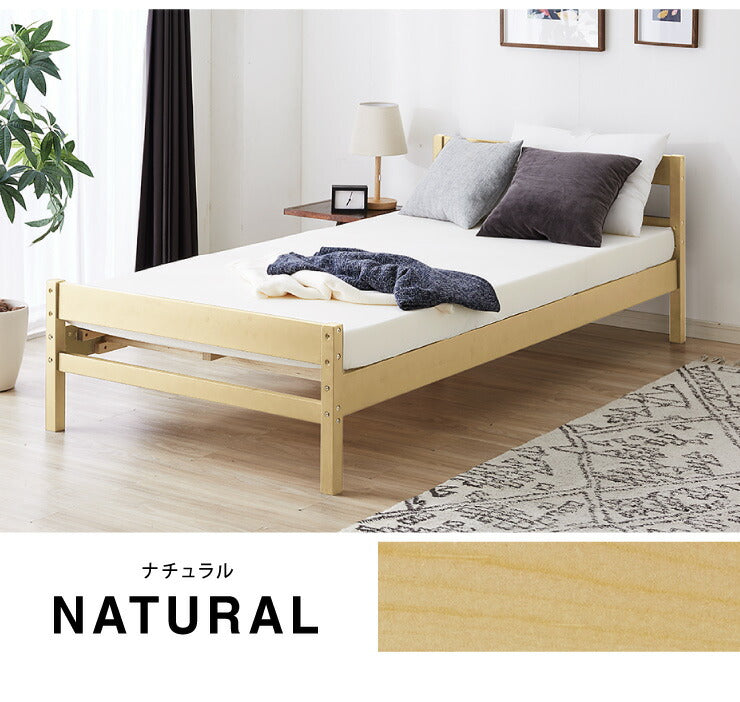 ベッド シングル すのこ 木製 ベッドフレーム 耐荷重200kg 高さ調節 3