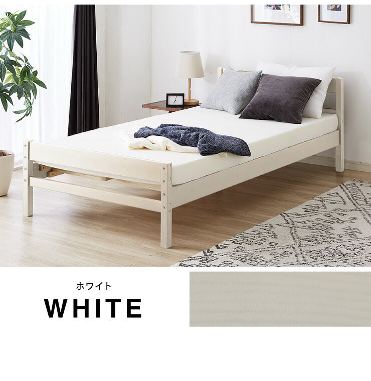 ベッド シングル すのこ 木製 ベッドフレーム  耐荷重200kg 高さ調節 3段階 天然木 北欧 すのこベッド フレーム レトロ シンプル おしゃれ ナチュラル 高さ調整