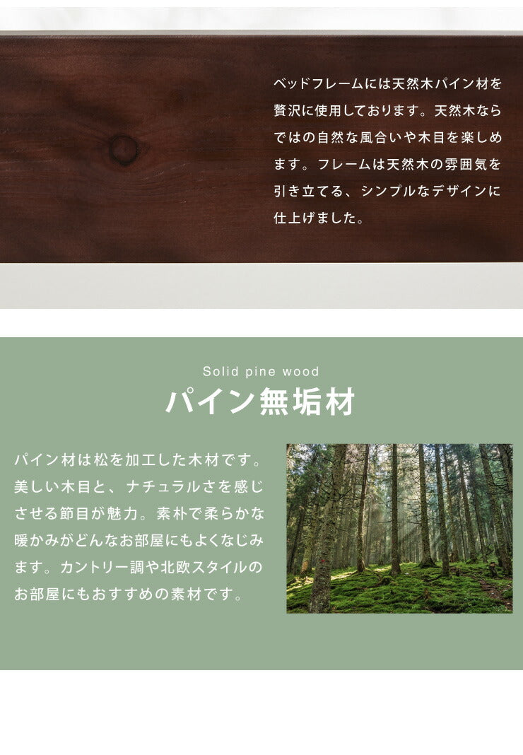 ベッド シングル すのこ 木製 ベッドフレーム  耐荷重200kg 高さ調節 3段階 天然木 北欧 すのこベッド フレーム レトロ シンプル おしゃれ ナチュラル 高さ調整