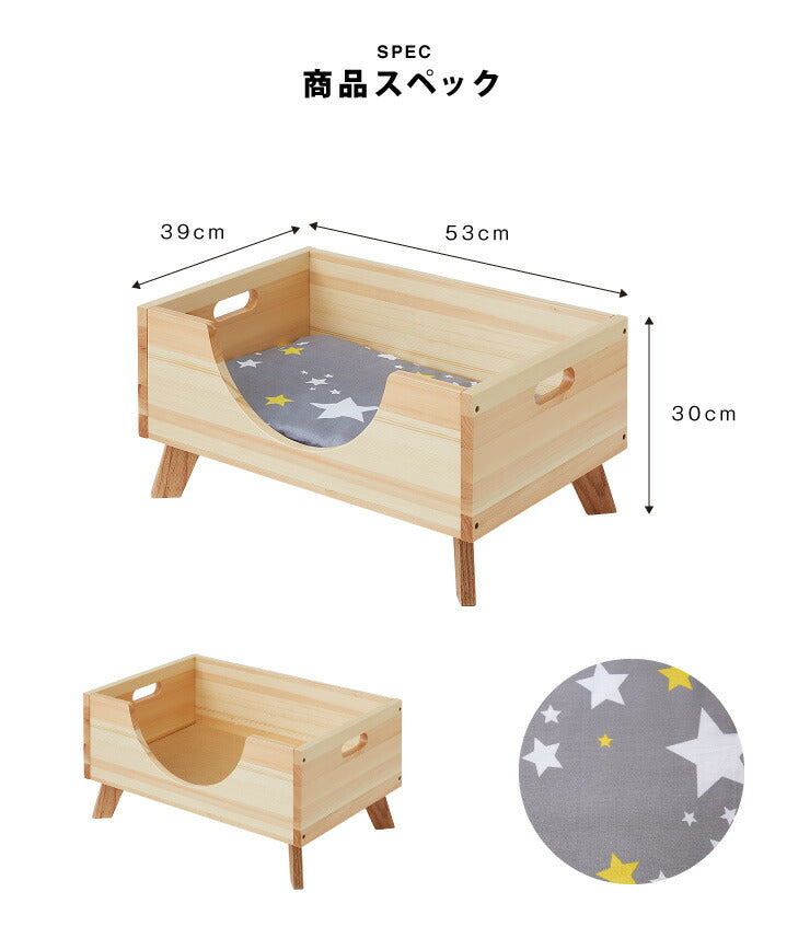 ペットベッド 木製 洗える クッション付き ペット用 猫用 犬用 ベッド 寝具 春 夏 秋 冬 天然木 おしゃれ ペット 犬 猫 小型犬
