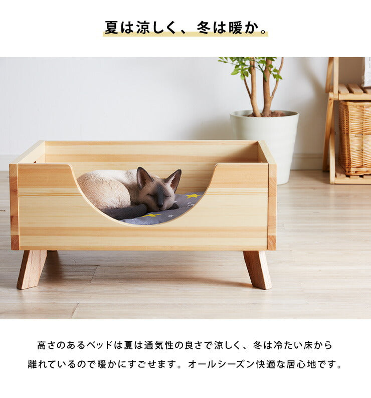 ペットベッド 木製 洗える クッション付き ペット用 猫用 犬用 ベッド 寝具 春 夏 秋 冬 天然木 おしゃれ ペット 犬 猫 小型犬