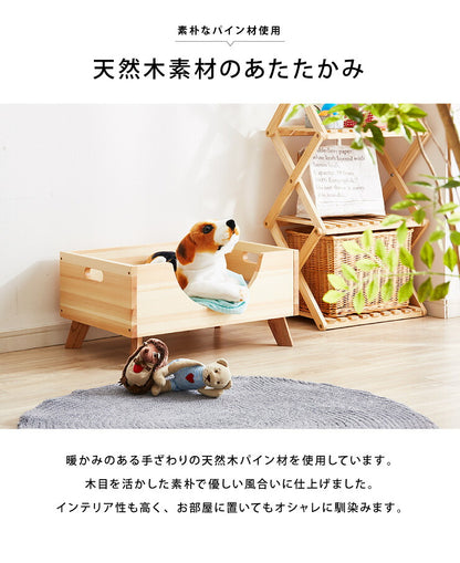 ペットベッド 木製 洗える クッション付き ペット用 猫用 犬用 ベッド 寝具 春 夏 秋 冬 天然木 おしゃれ ペット 犬 猫 小型犬