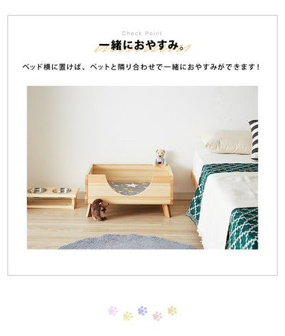 ペットベッド 木製 洗える クッション付き ペット用 猫用 犬用 ベッド 寝具 春 夏 秋 冬 天然木 おしゃれ ペット 犬 猫 小型犬