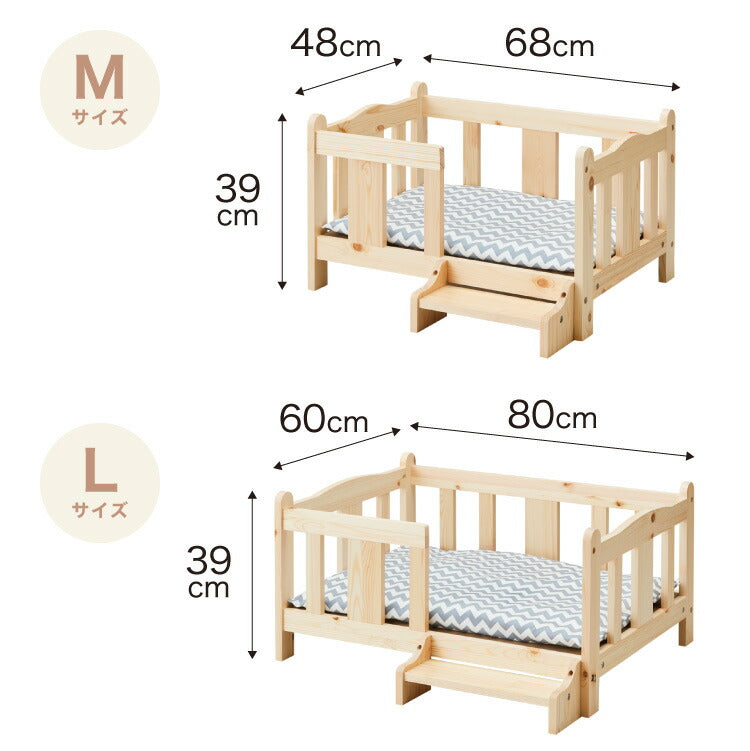 ペットベッド 木製 洗える クッション付き 選べるサイズ M L ペット用 猫用 犬用 ベッド 階段付き 春 夏 秋 冬 天然木 ペット(代引不可)