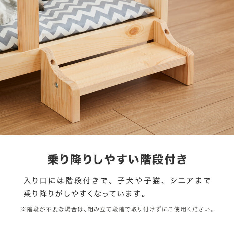 ペットベッド 木製 洗える クッション付き 選べるサイズ M L ペット用 猫用 犬用 ベッド 階段付き 春 夏 秋 冬 天然木 ペット(代引不可)