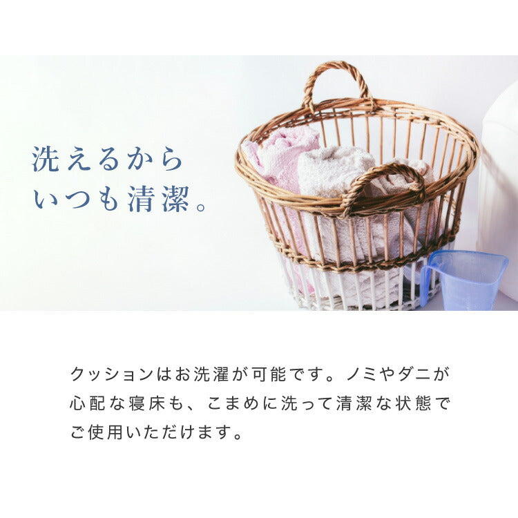 ペットベッド 木製 洗える クッション付き 選べるサイズ M L ペット用 猫用 犬用 ベッド 階段付き 春 夏 秋 冬 天然木 ペット(代引不可)