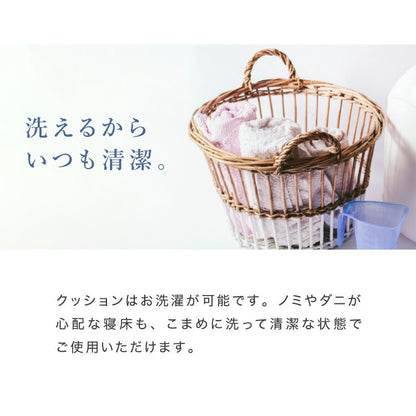 ペットベッド 木製 洗える クッション付き 選べるサイズ M L ペット用 猫用 犬用 ベッド 階段付き 春 夏 秋 冬 天然木 ペット(代引不可)