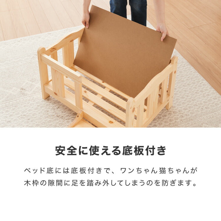 ペットベッド 木製 洗える クッション付き 選べるサイズ M L ペット用 猫用 犬用 ベッド 階段付き 春 夏 秋 冬 天然木 ペット(代引不可)