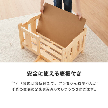 ペットベッド 木製 洗える クッション付き 選べるサイズ M L ペット用 猫用 犬用 ベッド 階段付き 春 夏 秋 冬 天然木 ペット(代引不可)