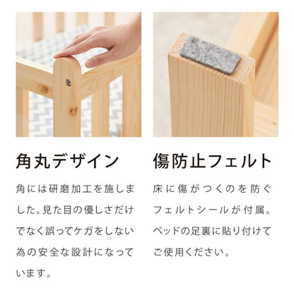 ペットベッド 木製 洗える クッション付き 選べるサイズ M L ペット用 猫用 犬用 ベッド 階段付き 春 夏 秋 冬 天然木 ペット(代引不可)