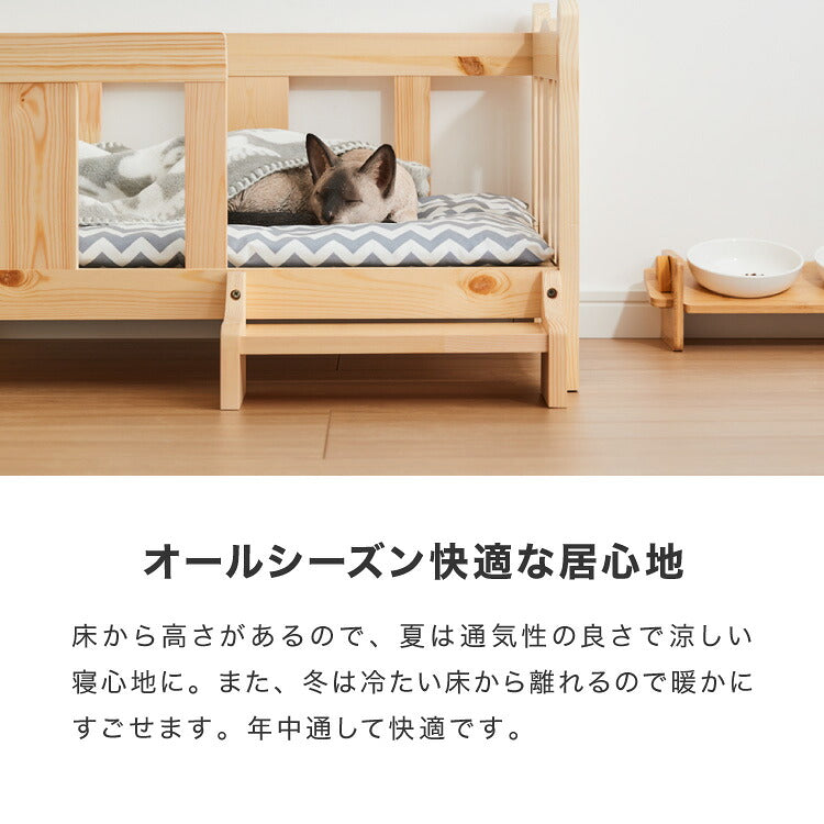 ペットベッド 木製 洗える クッション付き 選べるサイズ M L ペット用 猫用 犬用 ベッド 階段付き 春 夏 秋 冬 天然木 ペット(代引不可)