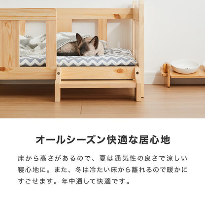ペットベッド 木製 洗える クッション付き 選べるサイズ M L ペット用 猫用 犬用 ベッド 階段付き 春 夏 秋 冬 天然木 ペット(代引不可)