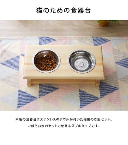 猫用 食器スタンド 木製 ボウル付き 選べるサイズ S M ペット用 猫 ねこ 食器台 餌台 餌入れ 餌皿 フードボウル 天然木 おしゃれ