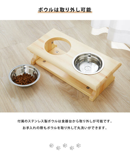 猫用 食器スタンド 木製 ボウル付き 選べるサイズ S M ペット用 猫 ねこ 食器台 餌台 餌入れ 餌皿 フードボウル 天然木 おしゃれ