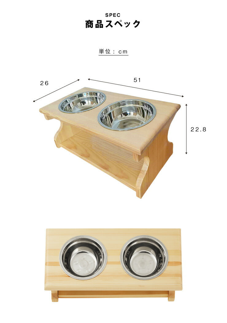 猫用 食器スタンド 木製 ボウル付き Lサイズ 幅51cm 高さ22.8cm 奥行26cm ペット用 猫 ねこ 大型 大人 食器台 餌台 餌入れ 餌皿