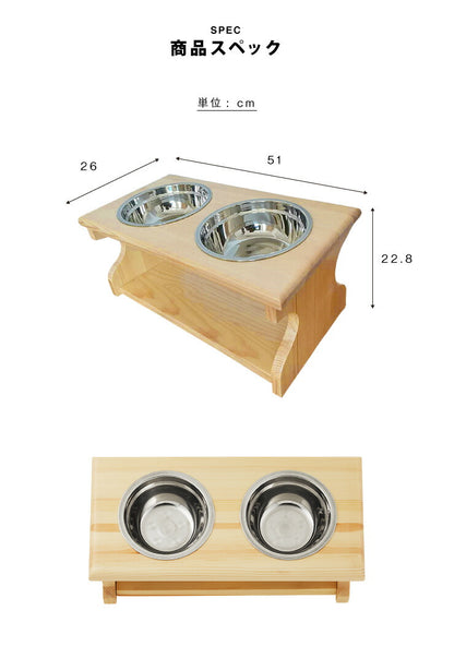 猫用 食器スタンド 木製 ボウル付き Lサイズ 幅51cm 高さ22.8cm 奥行26cm ペット用 猫 ねこ 大型 大人 食器台 餌台 餌入れ 餌皿