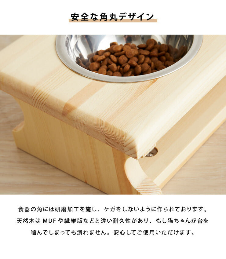 猫用 食器スタンド 木製 ボウル付き Lサイズ 幅51cm 高さ22.8cm 奥行26cm ペット用 猫 ねこ 大型 大人 食器台 餌台 餌入れ 餌皿