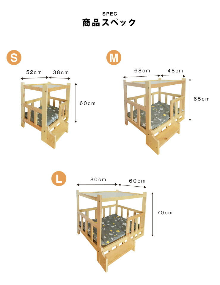 ペットベッド サイドテーブル ナイトテーブル 木製 ベッド 階段付き クッション付き 洗える 選べるサイズ S M L ペット用(代引不可)