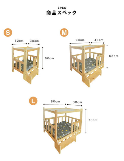ペットベッド サイドテーブル ナイトテーブル 木製 ベッド 階段付き クッション付き 洗える 選べるサイズ S M L ペット用(代引不可)