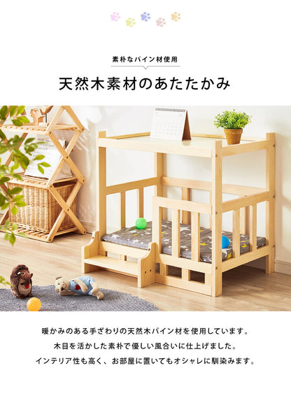 ペットベッド サイドテーブル ナイトテーブル 木製 ベッド 階段付き クッション付き 洗える 選べるサイズ S M L ペット用(代引不可)