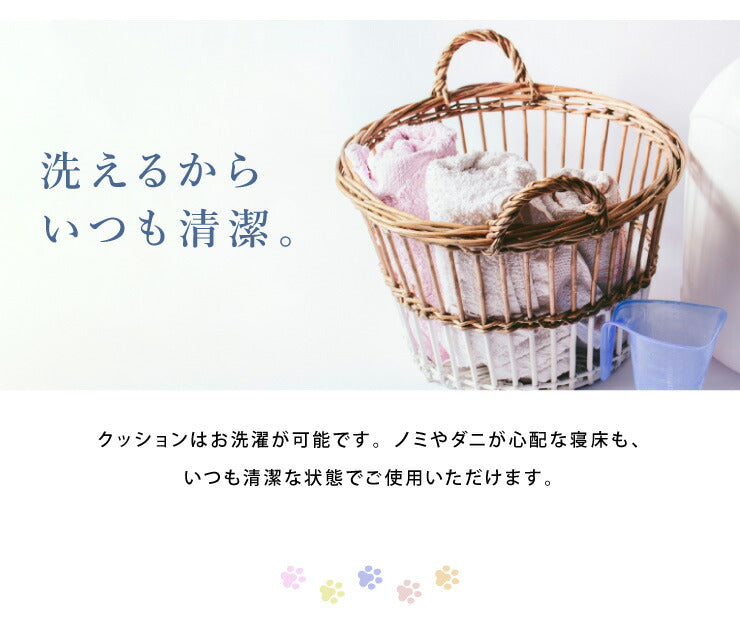 ペットベッド サイドテーブル ナイトテーブル 木製 ベッド 階段付き クッション付き 洗える 選べるサイズ S M L ペット用(代引不可)