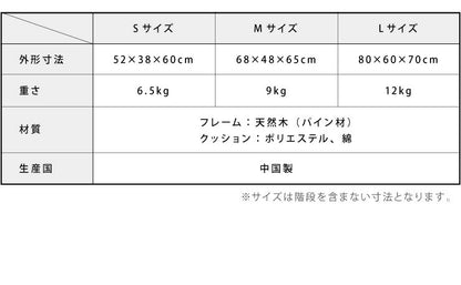 ペットベッド サイドテーブル ナイトテーブル 木製 ベッド 階段付き クッション付き 洗える 選べるサイズ S M L ペット用(代引不可)
