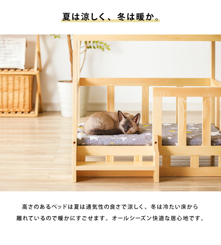 ペットベッド サイドテーブル ナイトテーブル 木製 ベッド 階段付き クッション付き 洗える 選べるサイズ S M L ペット用(代引不可)