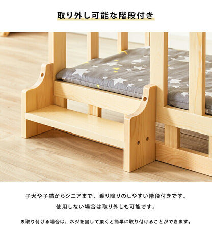 ペットベッド サイドテーブル ナイトテーブル 木製 ベッド 階段付き クッション付き 洗える 選べるサイズ S M L ペット用(代引不可)