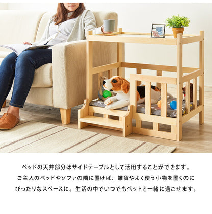 ペットベッド サイドテーブル ナイトテーブル 木製 ベッド 階段付き クッション付き 洗える 選べるサイズ S M L ペット用(代引不可)