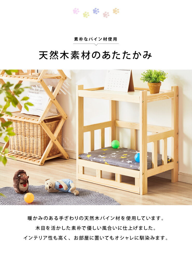 ペットベッド サイドテーブル ナイトテーブル 木製 ベッド クッション付き 洗える 選べるサイズ S M L ペット用 猫用 犬用