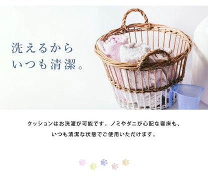 ペットベッド サイドテーブル ナイトテーブル 木製 ベッド クッション付き 洗える 選べるサイズ S M L ペット用 猫用 犬用