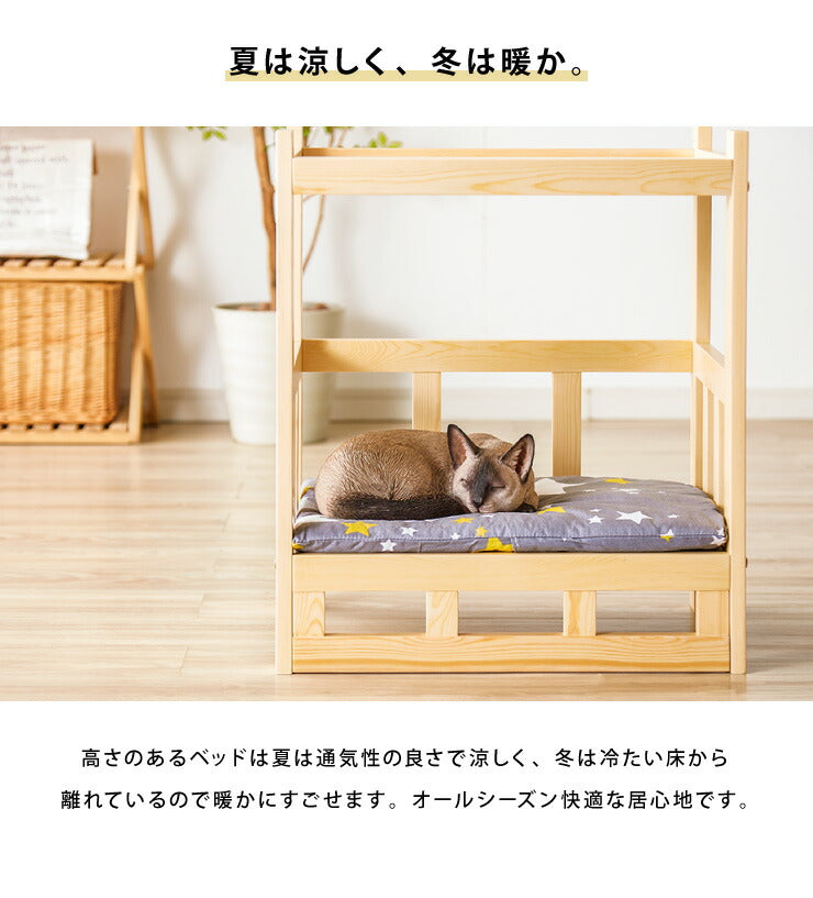 ペットベッド サイドテーブル ナイトテーブル 木製 ベッド クッション付き 洗える 選べるサイズ S M L ペット用 猫用 犬用