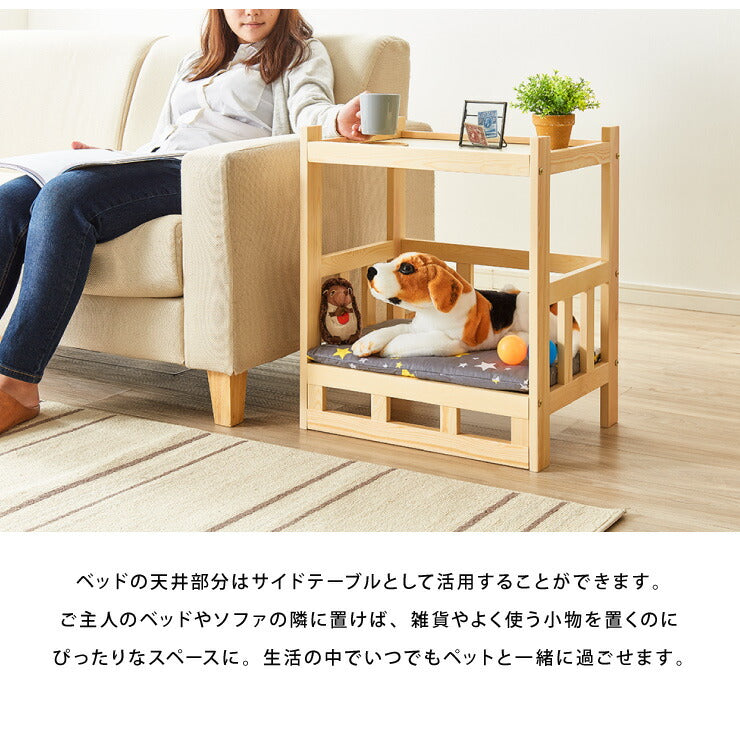 ペットベッド サイドテーブル ナイトテーブル 木製 ベッド クッション付き 洗える 選べるサイズ S M L ペット用 猫用 犬用