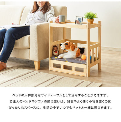 ペットベッド サイドテーブル ナイトテーブル 木製 ベッド クッション付き 洗える 選べるサイズ S M L ペット用 猫用 犬用
