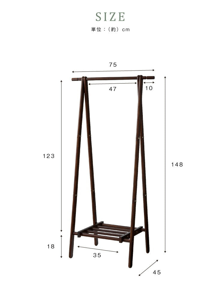 天然木 ウッド ハンガーラック 幅75cm 折りたたみ 省スペース コンパクト スリム 棚付き 北欧 ナチュラル 木製 コートハンガー 玄関 収納 おしゃれ家具 衣類 一人暮らし