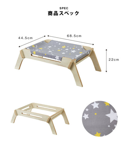 猫 ハンモック 木製 洗えるカバー 猫用 ペット用 春 夏 秋 冬 キャットハンモック ベッド お昼寝 天然木 ねこ ペット おしゃれ