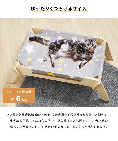猫 ハンモック 木製 洗えるカバー 猫用 ペット用 春 夏 秋 冬 キャットハンモック ベッド お昼寝 天然木 ねこ ペット おしゃれ