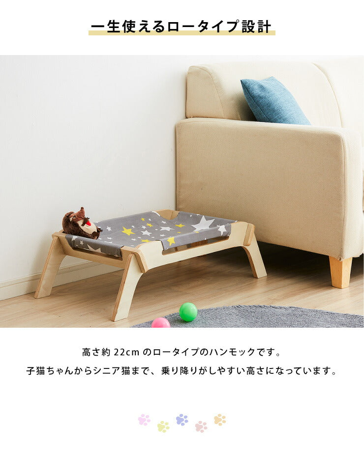 猫 ハンモック 木製 洗えるカバー 猫用 ペット用 春 夏 秋 冬 キャットハンモック ベッド お昼寝 天然木 ねこ ペット おしゃれ