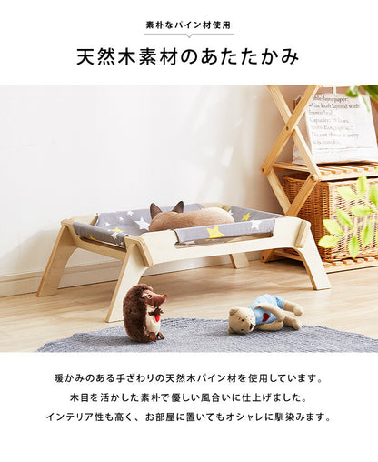 猫 ハンモック 木製 洗えるカバー 猫用 ペット用 春 夏 秋 冬 キャットハンモック ベッド お昼寝 天然木 ねこ ペット おしゃれ