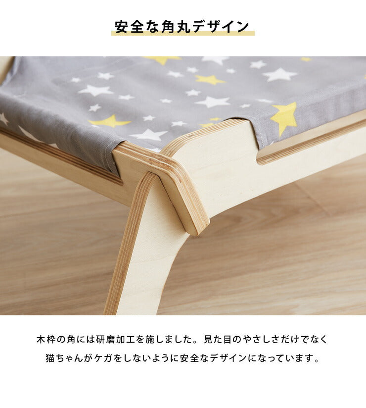 猫 ハンモック 木製 洗えるカバー 猫用 ペット用 春 夏 秋 冬 キャットハンモック ベッド お昼寝 天然木 ねこ ペット おしゃれ