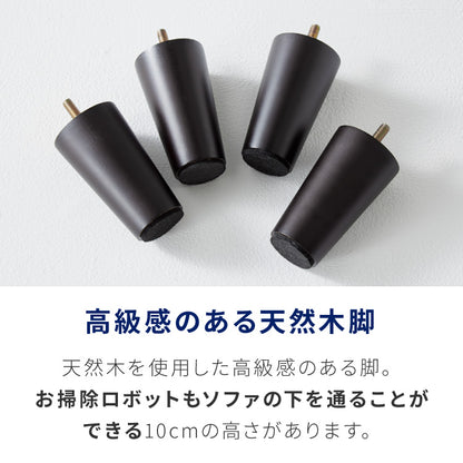 カバーリング ソファ 3人掛け 洗える 幅236 L字型 クッション オットマン コーナーソファ ポケットコイル 天然木 大きめ おしゃれ 北欧 レザー ワイド 4人掛け ソファー 脚 リビング ダイニング(代引不可)【送料無料】