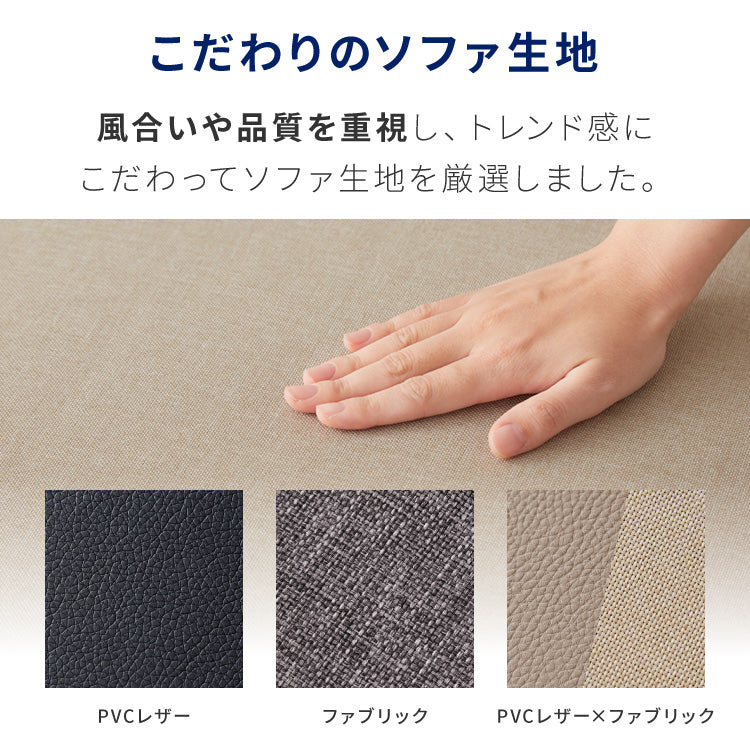 カバーリング ソファ 3人掛け 洗える 幅236 L字型 クッション オットマン コーナーソファ ポケットコイル 天然木 大きめ おしゃれ 北欧 レザー ワイド 4人掛け ソファー 脚 リビング ダイニング(代引不可)【送料無料】