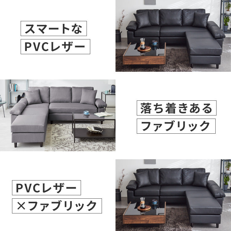 カバーリング ソファ 3人掛け 洗える 幅236 L字型 クッション オットマン コーナーソファ ポケットコイル 天然木 大きめ おしゃれ 北欧 レザー ワイド 4人掛け ソファー 脚 リビング ダイニング(代引不可)【送料無料】