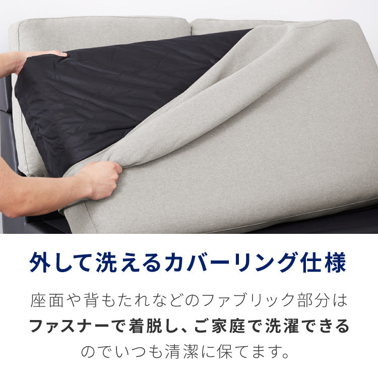 カバーリング ソファ 3人掛け 洗える 幅236 L字型 クッション オットマン コーナーソファ ポケットコイル 天然木 大きめ おしゃれ 北欧 レザー ワイド 4人掛け ソファー 脚 リビング ダイニング(代引不可)【送料無料】
