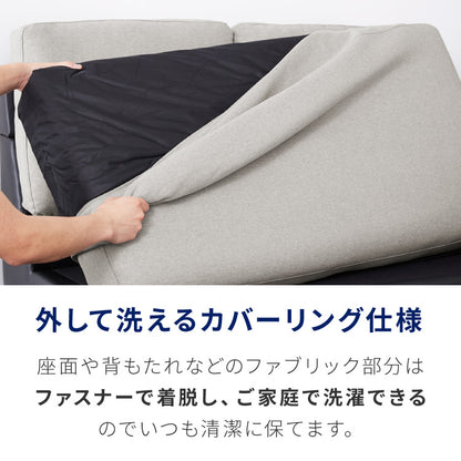 カバーリング ソファ 3人掛け 洗える 幅236 L字型 クッション オットマン コーナーソファ ポケットコイル 天然木 大きめ おしゃれ 北欧 レザー ワイド 4人掛け ソファー 脚 リビング ダイニング(代引不可)【送料無料】