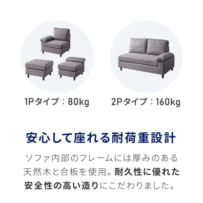 カバーリング ソファ 3人掛け 洗える 幅236 L字型 クッション オットマン コーナーソファ ポケットコイル 天然木 大きめ おしゃれ 北欧 レザー ワイド 4人掛け ソファー 脚 リビング ダイニング(代引不可)【送料無料】