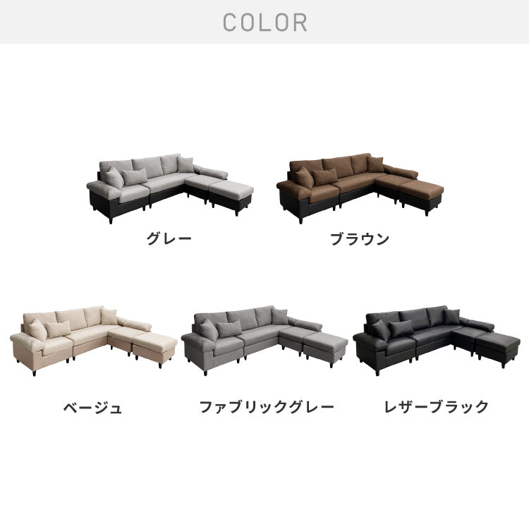 カバーリング ソファ 3人掛け 洗える 幅236 L字型 クッション オットマン コーナーソファ ポケットコイル 天然木 大きめ おしゃれ 北欧 レザー ワイド 4人掛け ソファー 脚 リビング ダイニング(代引不可)【送料無料】